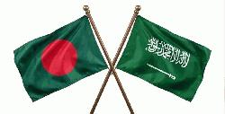 দুই বাংলাদেশির মৃত্যুদণ্ড কার্যকর, সৌদি আরবের কাছে ব্যাখ্যা চাইল ঢাকা