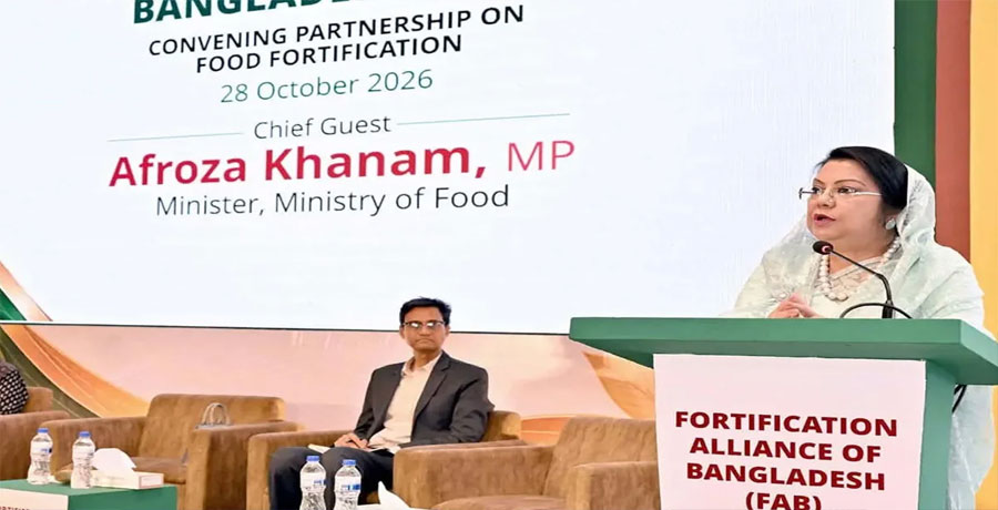 নিরাপদ খাদ্য নিশ্চিতে সরকারি-বেসরকারি  অংশীদারত্ব জোরদার করা হবে: খাদ্যমন্ত্রী